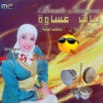 Bnate aissawa sur yala.fm